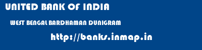 UNITED BANK OF INDIA  WEST BENGAL BARDHAMAN DUNIGRAM   banks information 